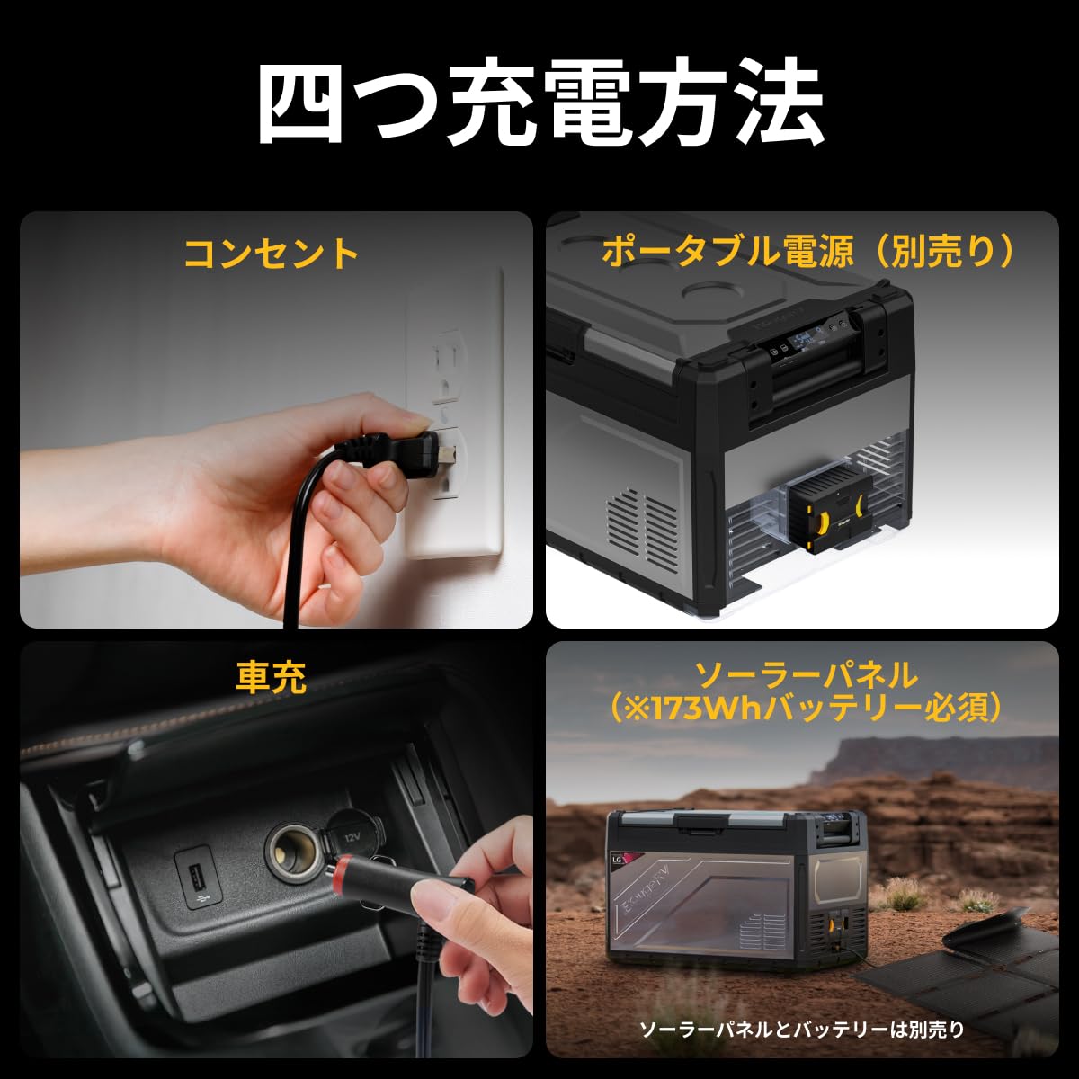 BougeRV Rocky2 ポータブル冷蔵庫 39L BougeRV Rocky ポータブル冷蔵庫